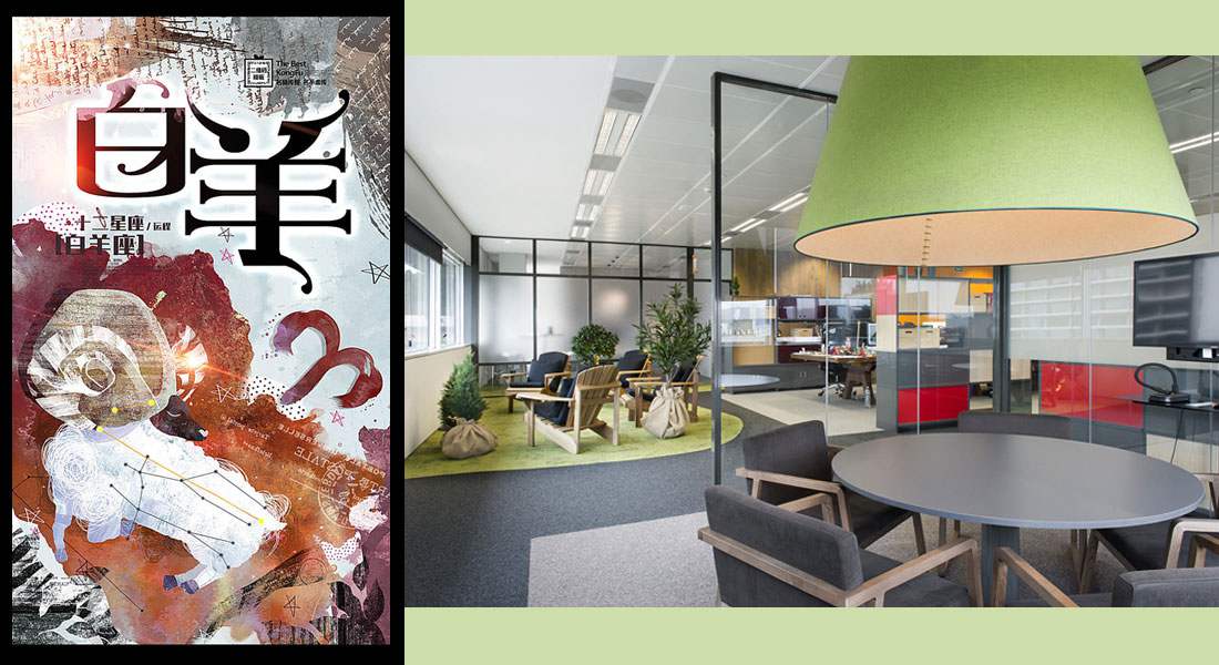 12星座之辦公風(fēng)水禁忌，請自行對號入座！