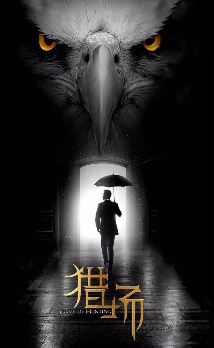 【揭秘】《獵場(chǎng)》的爆火！原來(lái)是因?yàn)猷嵡锒霓k公室設(shè)計(jì)