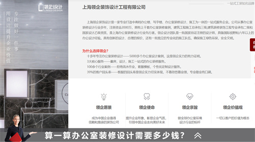 辦公室裝修省錢的寶藏，裝修省錢竅門！